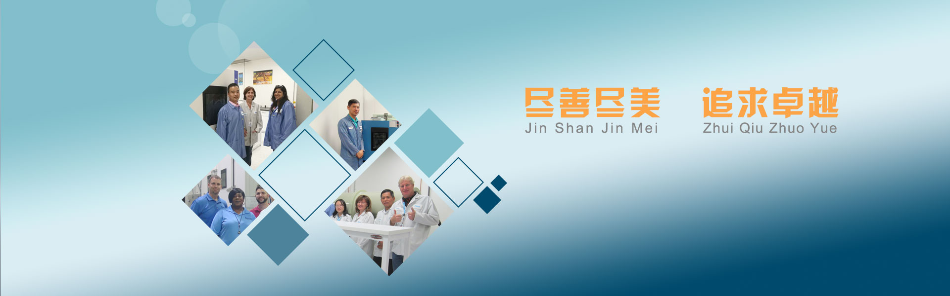 芭乐视频APP黄色仪器试验箱工厂客户案例-banner